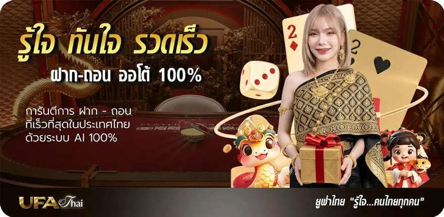 Banner yeslotto 365 ล่าสุด — โปรโมชั่นสมาชิกใหม่