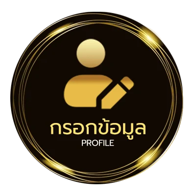 โปรไฟล์ yeslotto 365