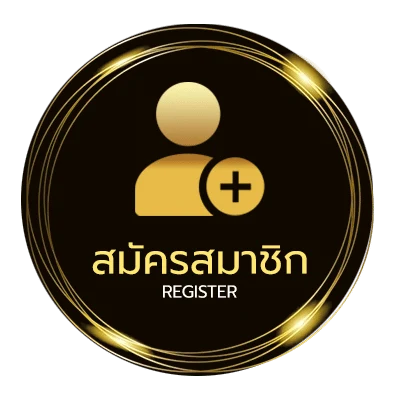 สมัครสมาชิก yeslotto 365 ใน 1 นาที