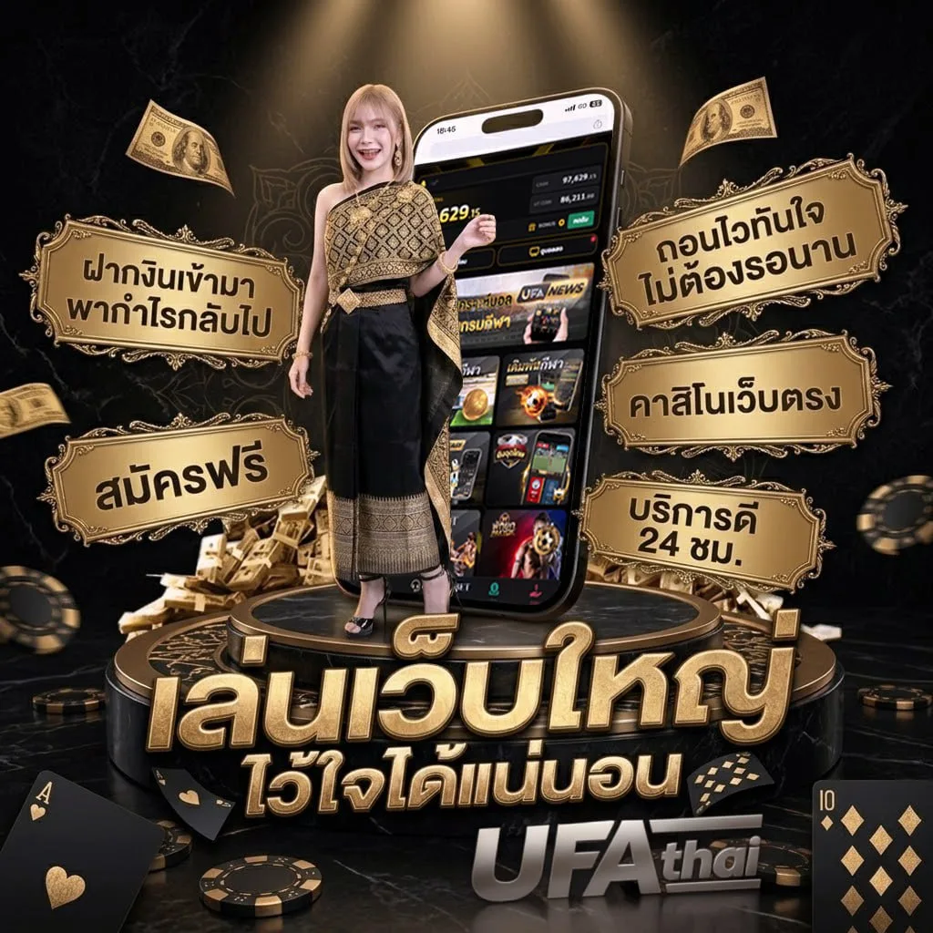 yeslotto 365 Brand Banner — ตัวแทน UFABET